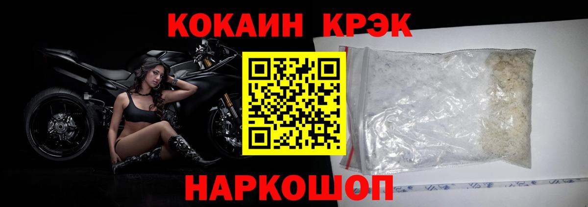 COCAIN Колумбийский Вольск