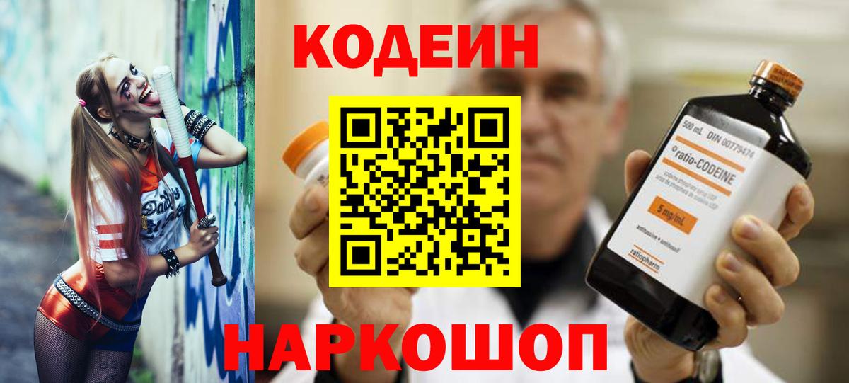 НБОМе Вольск