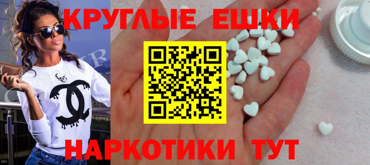 Ecstasy  Вход с VPN  где найти   Экстази ешки  kraken ссылки  Вольск 