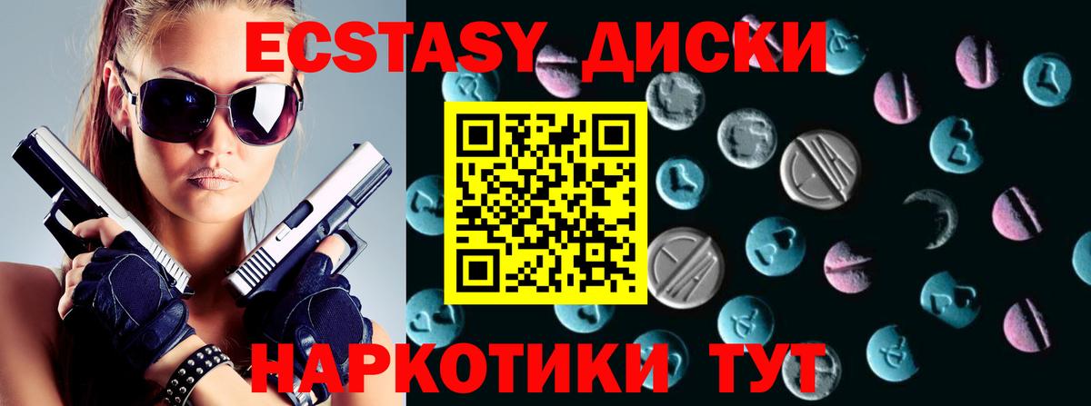 Экстази Punisher Вольск
