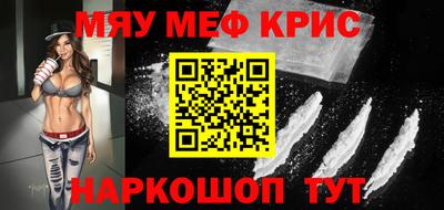 кокс Апшеронск