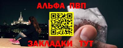 кокс Апшеронск