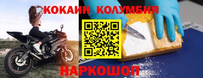 наркотики Аргун