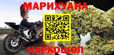 наркотики Аргун