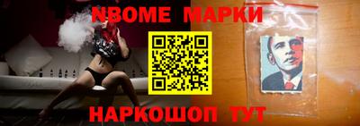 герыч Апрелевка