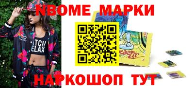 кокс Апшеронск