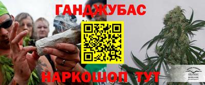 наркотики Аргун