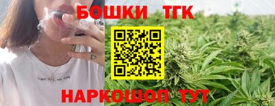 герыч Апрелевка