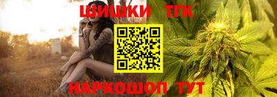 стаф Бийск