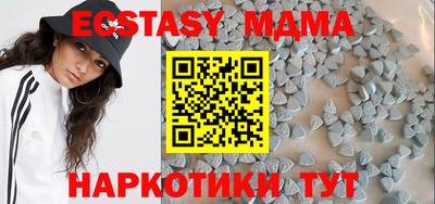 наркотики Аргун