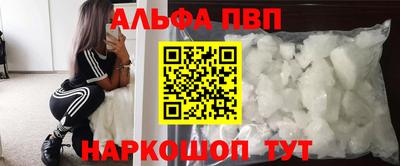 герыч Апрелевка