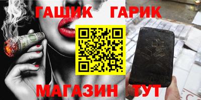 наркотики Аргун