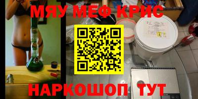 герыч Апрелевка