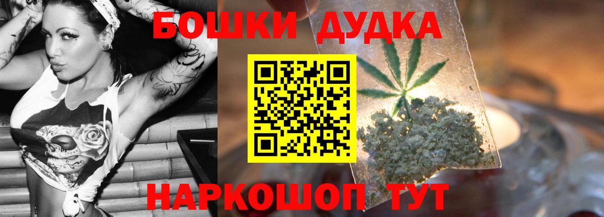 Каннабис сатива Вольск