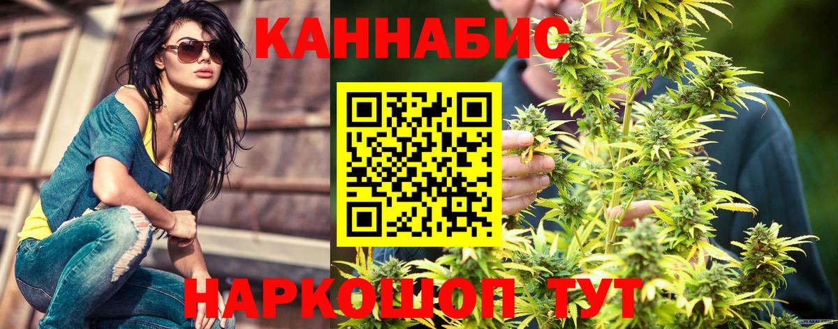 Бошки марихуана OG Kush  МАРИХУАНА LSD WEED  МАРИХУАНА Bruce Banner  Вольск  Вход с VPN 